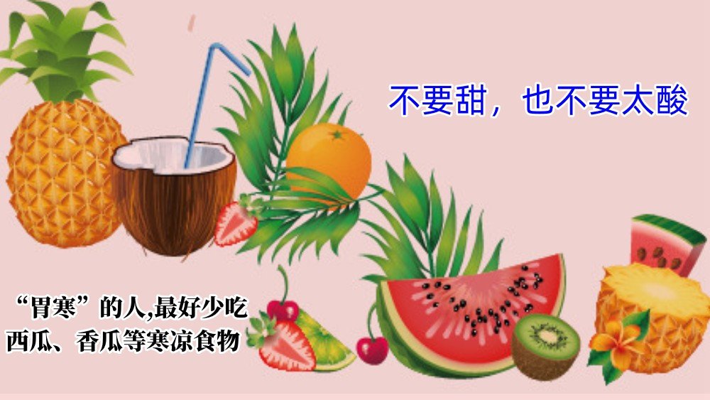 本草纲目,绿豆,清热解毒,消暑利尿,三豆汤,西瓜,温和,胃寒